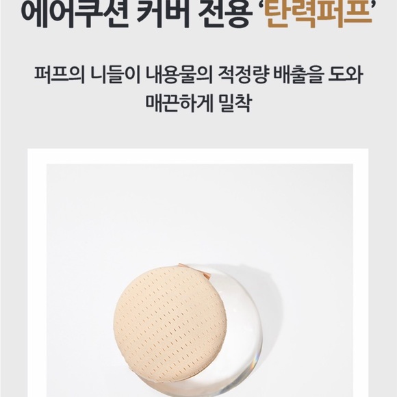 AMORE PACIFIC IOPE 5th Generation Cover Air Cushion(21N:Vanilla/23NBeige:15 g) - Picture 6 of 13